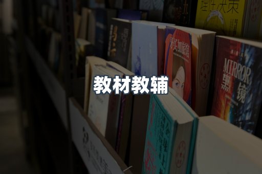PDF电子书系列
